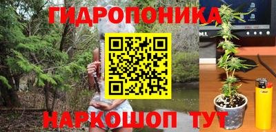 марихуана Бузулук