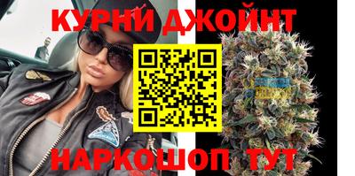 гашиш Бугуруслан