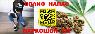 марихуана Бузулук
