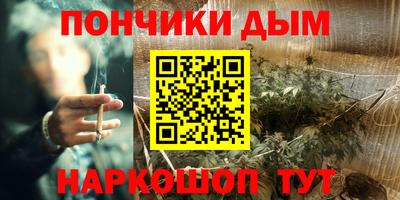 марихуана Бузулук