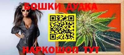 марихуана Бузулук