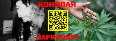 марихуана Бузулук