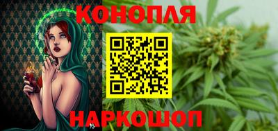 марихуана Бузулук