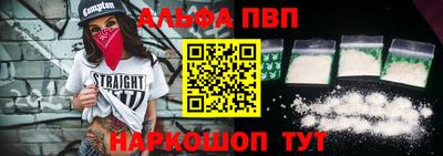 a pvp Балаково