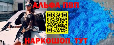 a pvp Балаково