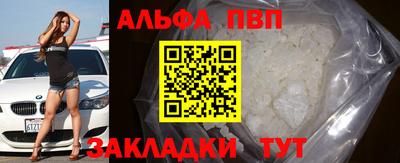 марихуана Бузулук