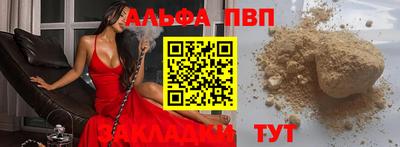 гашиш Бугуруслан