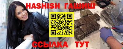 герыч Будённовск