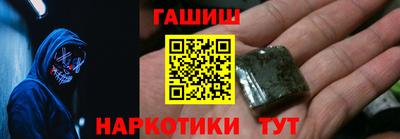герыч Будённовск