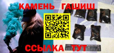 герыч Будённовск