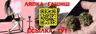 герыч Будённовск