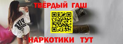 гашиш Бугуруслан