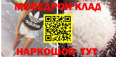 мефедрон VHQ Балашиха