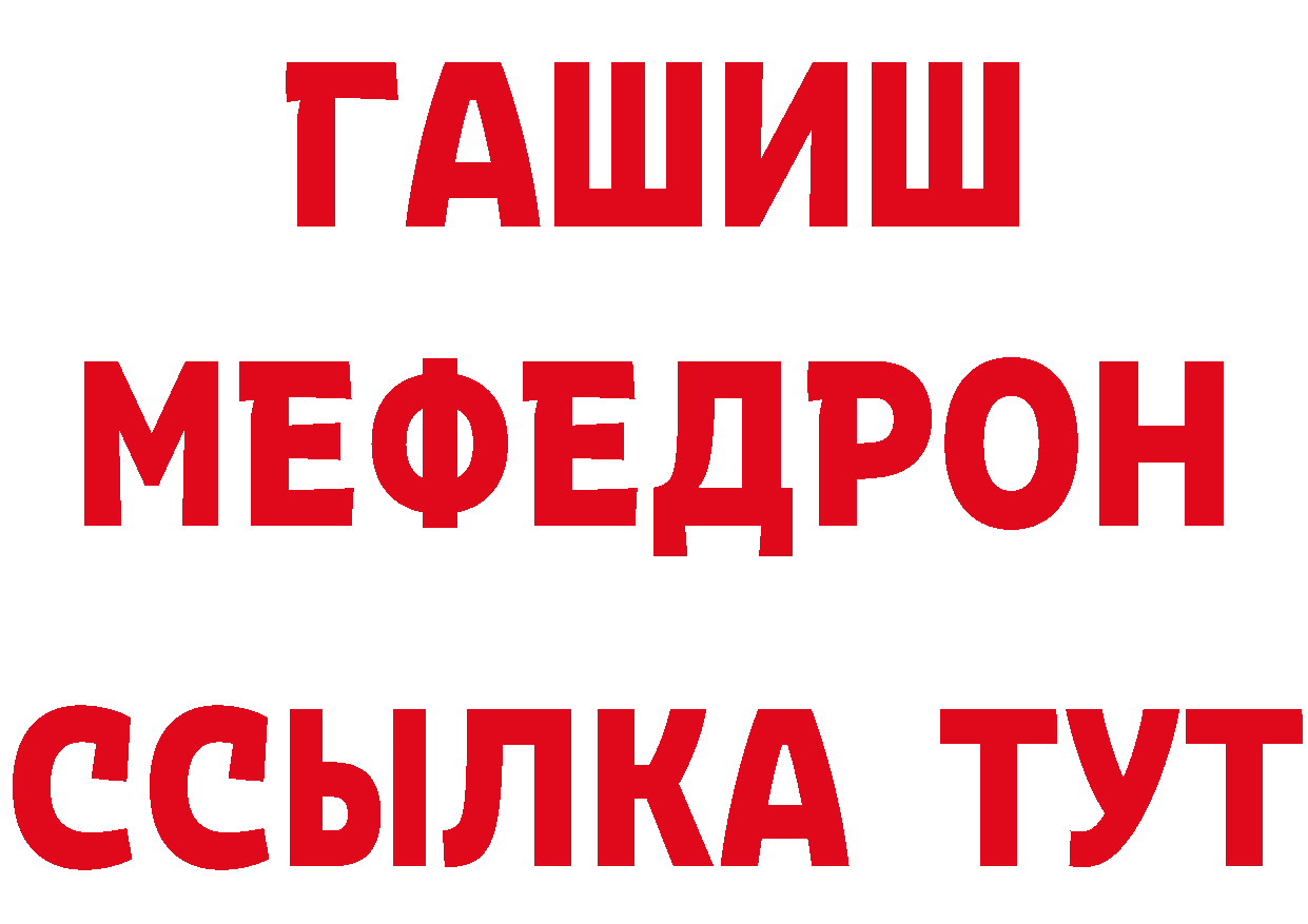 МЕТАДОН кристалл ссылки это МЕГА Городец