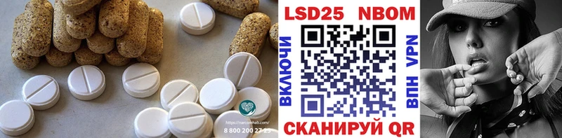 ЛСД экстази ecstasy Городец