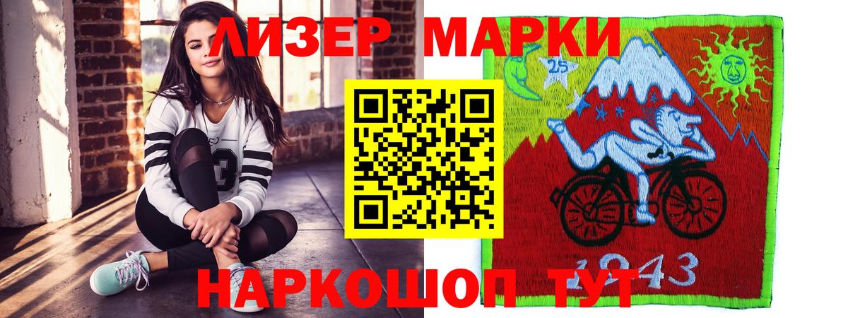 МЕГА как зайти  LSD-25 экстази кислота  Вход с VPN  Городец 