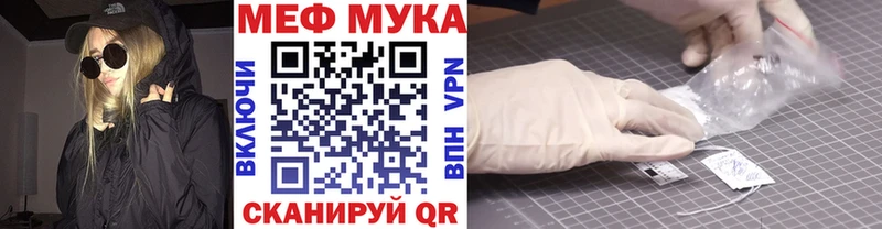 Меф 4 MMC  ОМГ ОМГ зеркало  Городец 