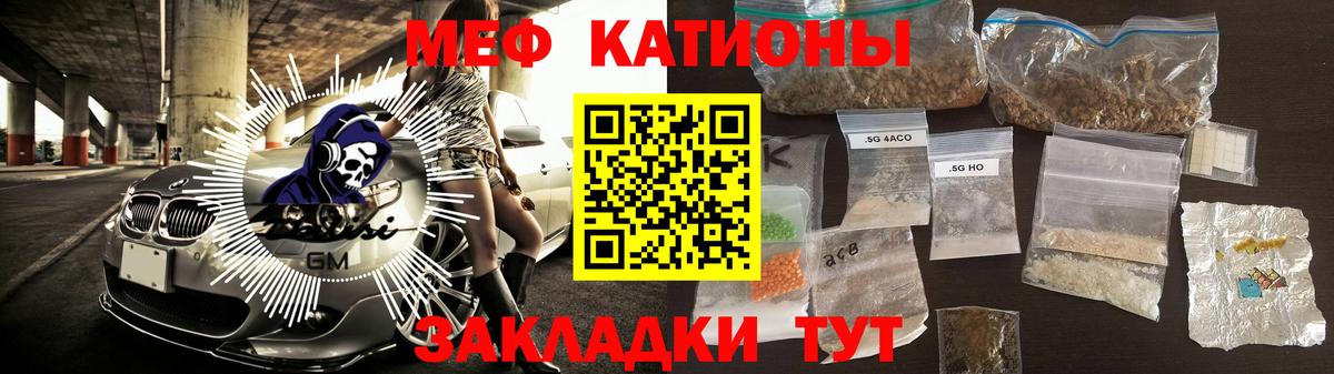 Мефедрон мука  цена   Меф мяу мяу  Городец 