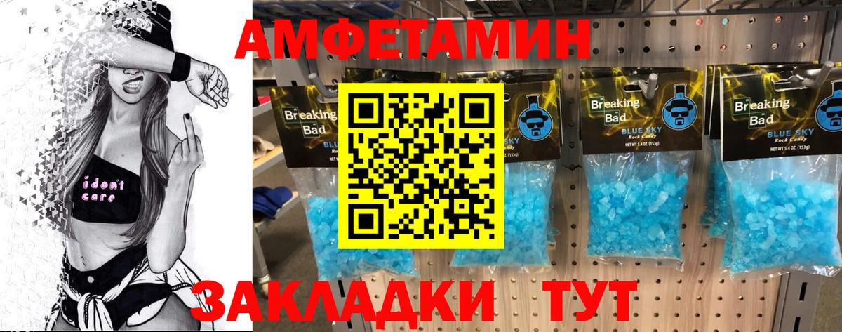 Первитин мет Городец