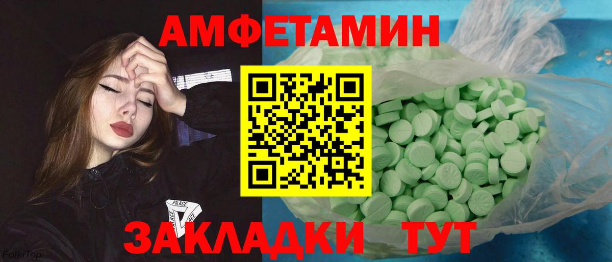 Метамфетамин  Городец  МЕТАМФЕТАМИН Methamphetamine 