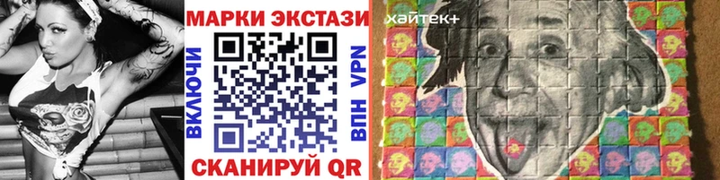 Наркотические марки 1,5мг  Городец 