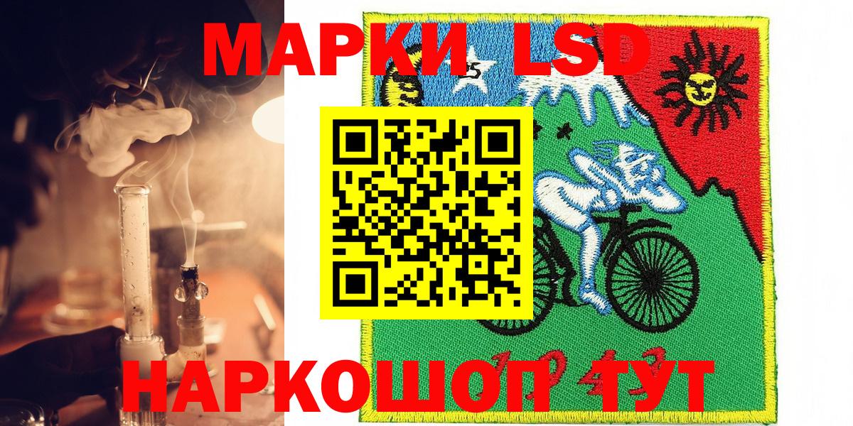 Городец  Марки 25I-NBOMe 1500мкг  Вход с VPN 