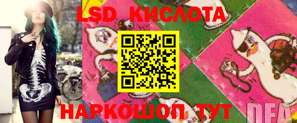 Марки N-bome 1500мкг Городец