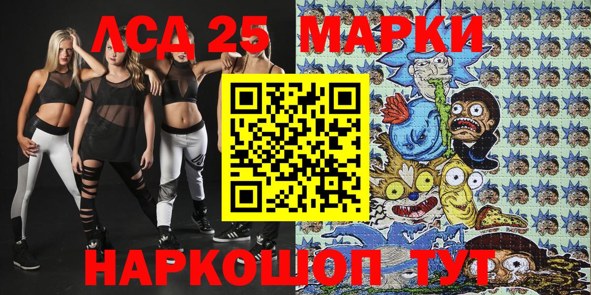 Марки N-bome 1500мкг  Марки 25I-NBOMe  Марки N-bome 1500мкг  Городец 