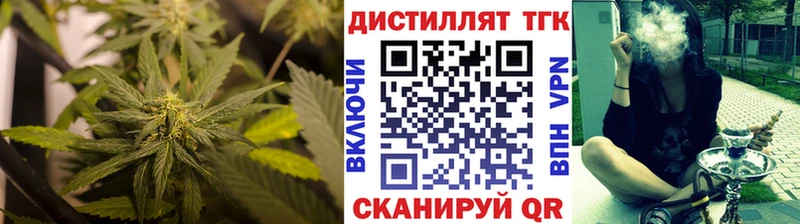 Дистиллят ТГК гашишное масло  Городец 