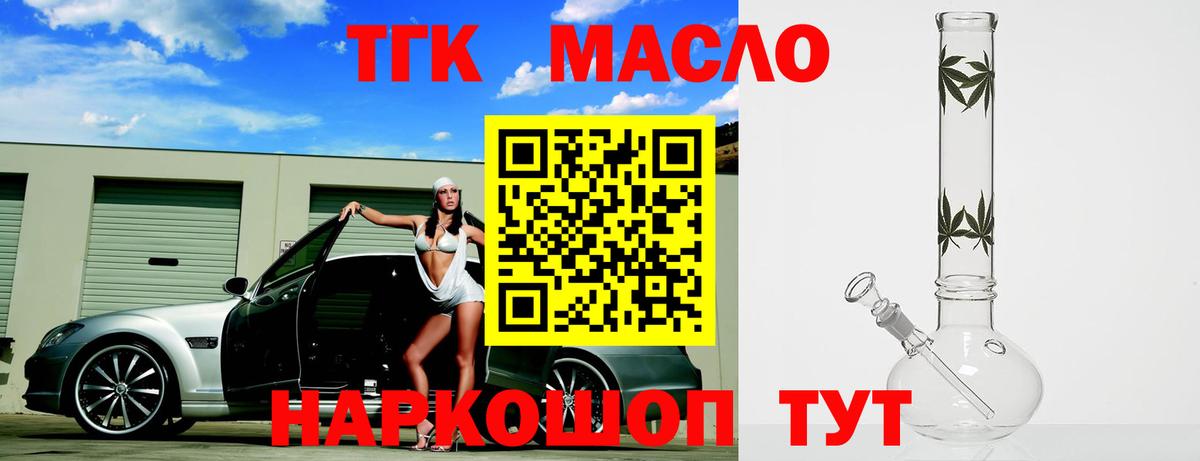 Городец  МДМА  Вход с VPN  А ПВП  Бошки Шишки  Кокаин  МЕФ 