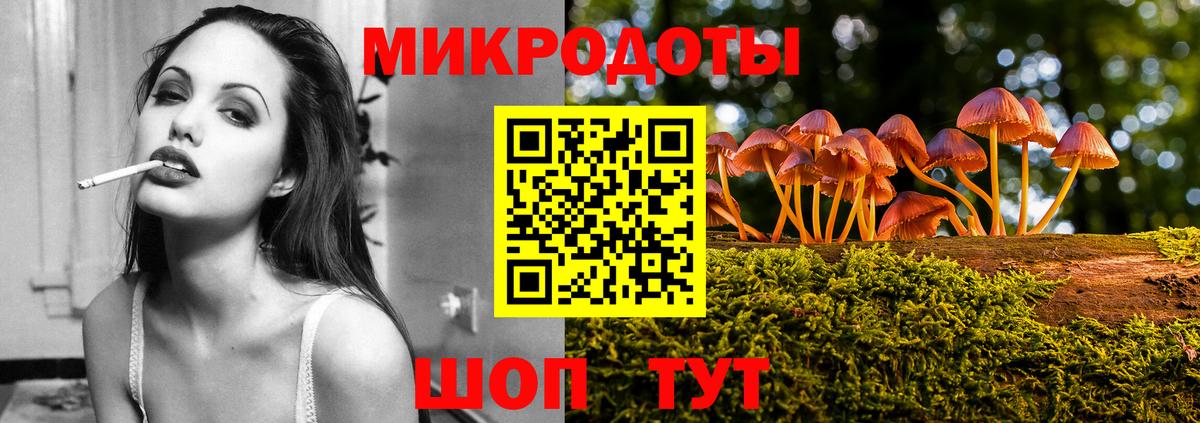 Галлюциногенные грибы GOLDEN TEACHER Городец